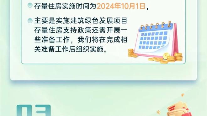 世体：巴萨有意菲利普斯，俱乐部经济条件有限但未排除签约可能